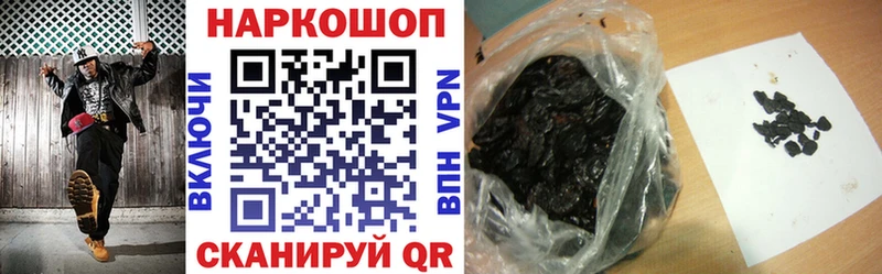Купить наркотики сайты Котовск СОЛЬ  Бошки Шишки  АМФЕТАМИН  Кокаин 