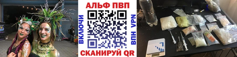 Alpha-PVP СК КРИС  Котовск 