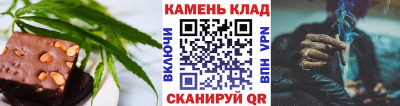 Canna-Cookies конопля  Котовск 