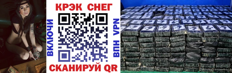 COCAIN VHQ  где продают наркотики  Котовск 