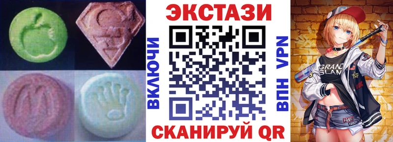 Ecstasy Philipp Plein  Котовск 