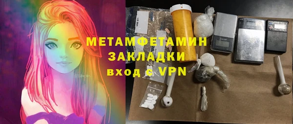 наркотики Богданович