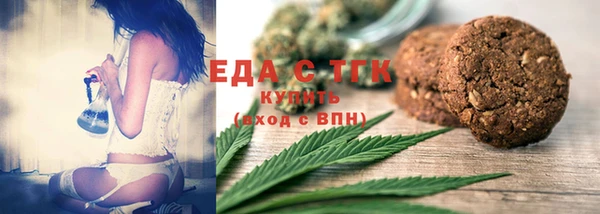 мяу мяу мука Беломорск