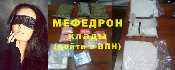 прущий лед Белокуриха