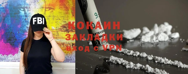 мяу мяу мука Беломорск