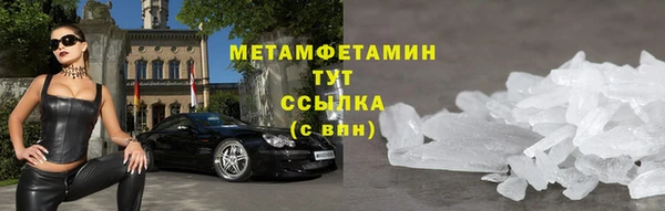 прущий лед Белокуриха
