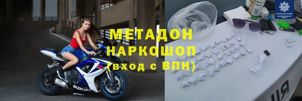 соль ск Богородск