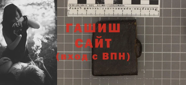 марихуана Богородицк