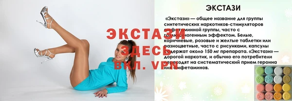 мяу мяу мука Беломорск