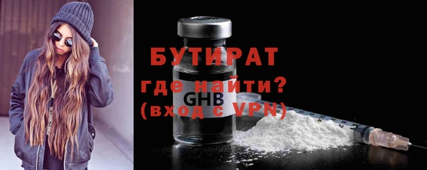 марихуана Богородицк