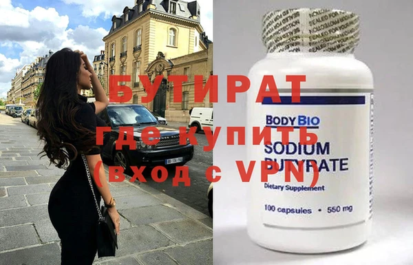 ПСИЛОЦИБИНОВЫЕ ГРИБЫ Белоозёрский