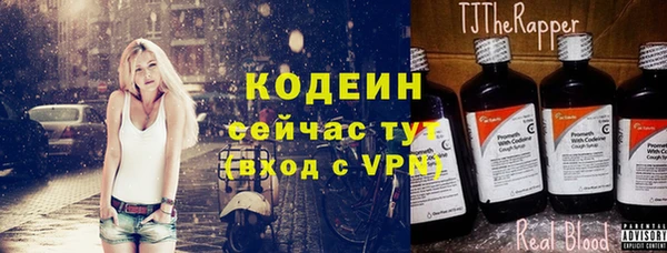 мяу мяу мука Беломорск
