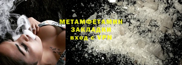марихуана Богородицк