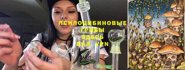 марихуана Богородицк