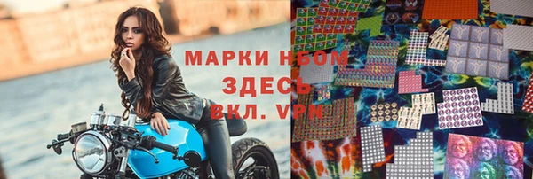 прущий лед Белокуриха