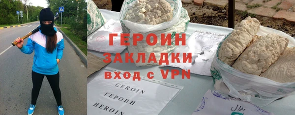 ПСИЛОЦИБИНОВЫЕ ГРИБЫ Белоозёрский