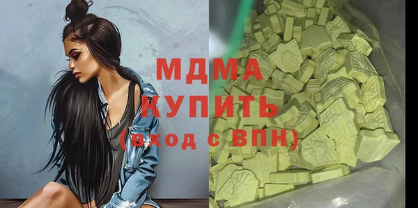 мяу мяу мука Беломорск