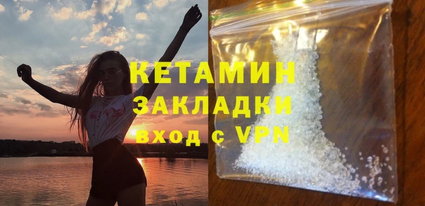 прущий лед Белокуриха