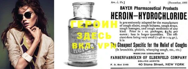 прущий лед Белокуриха