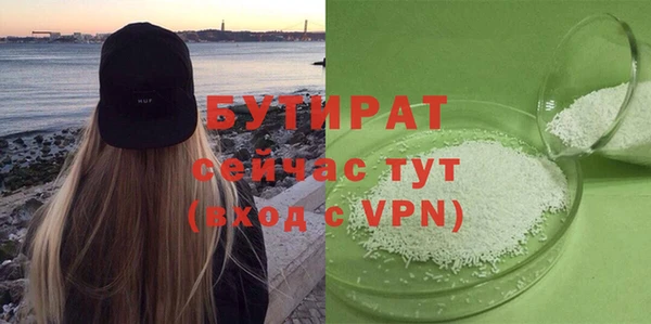 мяу мяу мука Беломорск