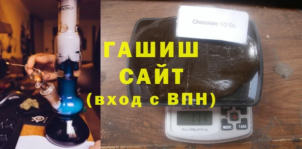 марихуана Богородицк