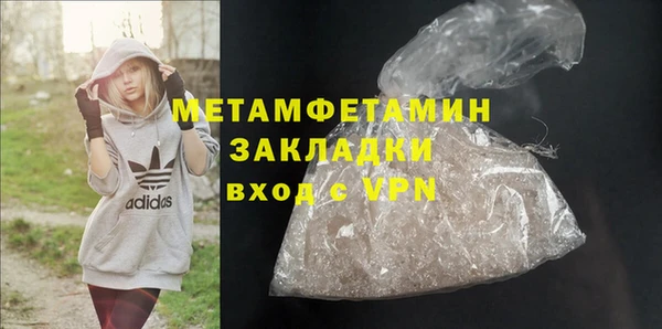 наркотики Богданович