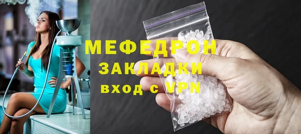 наркотики Богданович