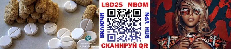 ЛСД экстази кислота  как найти закладки  Котовск 