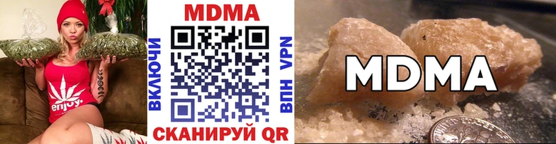 MDMA VHQ  сайты даркнета как зайти  Котовск 