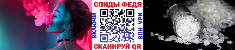 МЕТАМФЕТАМИН кристалл Котовск