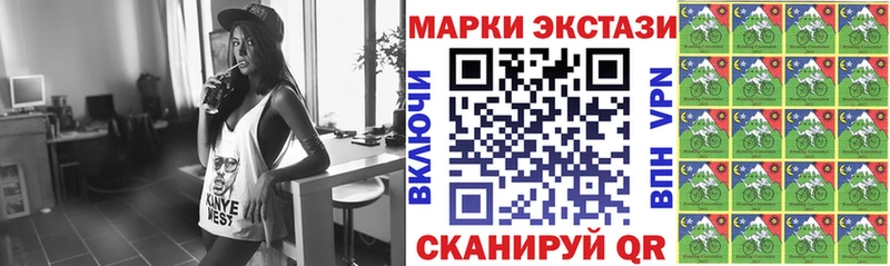закладки  Котовск  Марки NBOMe 1,5мг 