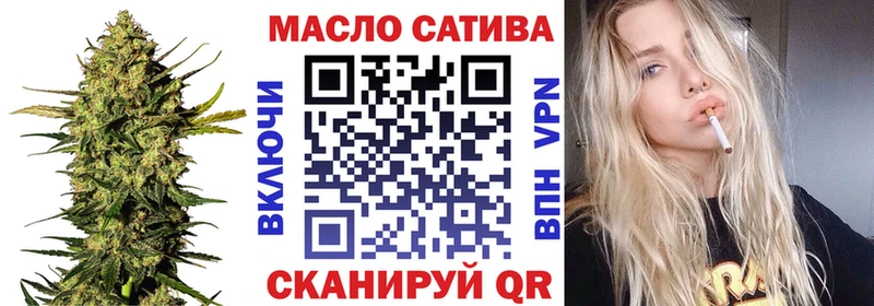 Дистиллят ТГК Wax  Котовск 