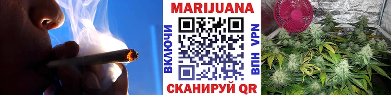Конопля VHQ  hydra   Котовск 